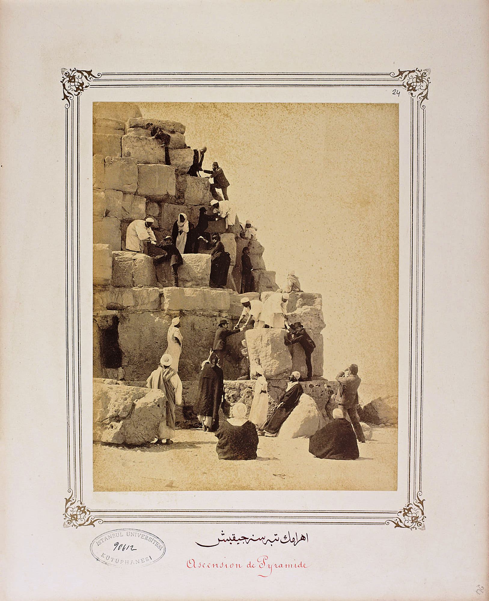 Vëllezërit Abdullah, Ngjitje në majë të një piramide në Kairo