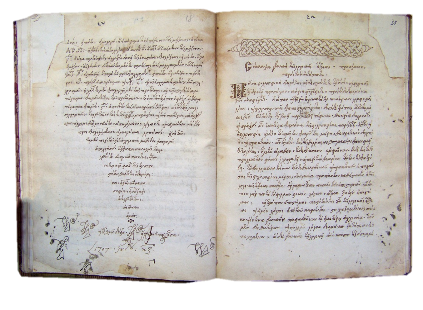 Kodiku i Beratit, nr. 68. Hyrje në Logjikë e Jorgo Sugdhurit, viti 1776, letër, 66 fletë.